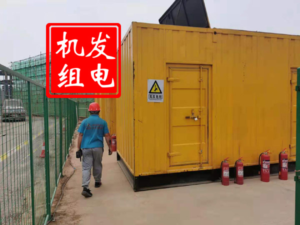 高平出租发电机常规保养内容