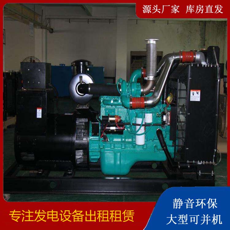高平发电机出租