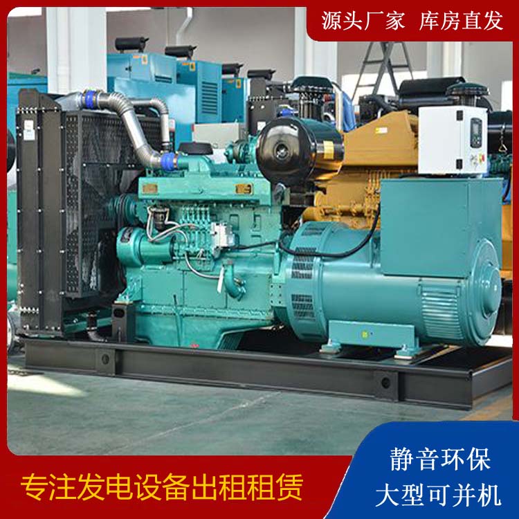 高平出租发电车