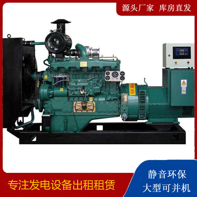 高平静音发电机出租