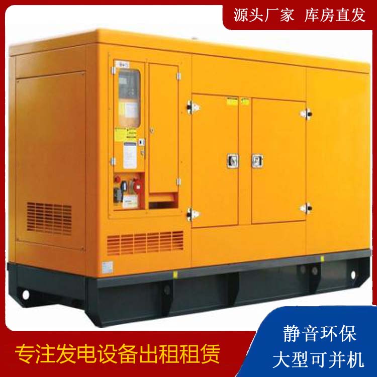 高平发电机出租 柴油机组启动电瓶的方法和和保养