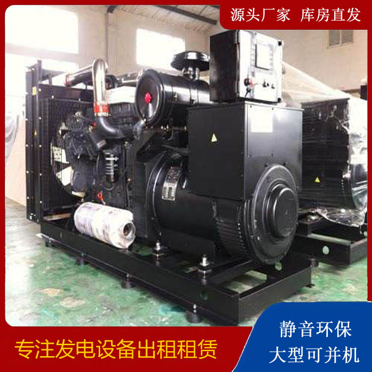 高平出租发电机 为您讲解发电机的工作原理