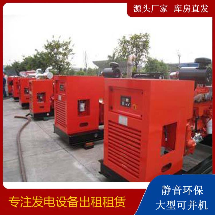 高平出租发电机 进口和国产柴油发电机组有什么不同
