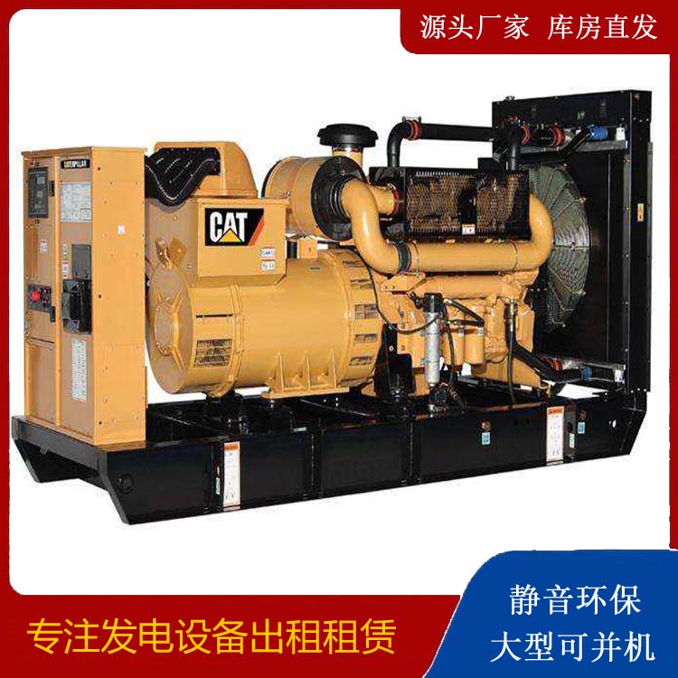 高平租赁发电机 柴油发电机组运行前检查哪些重要部件