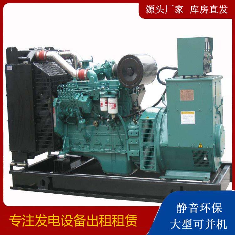 高平出租发电机教您康明斯发电机怎样开启