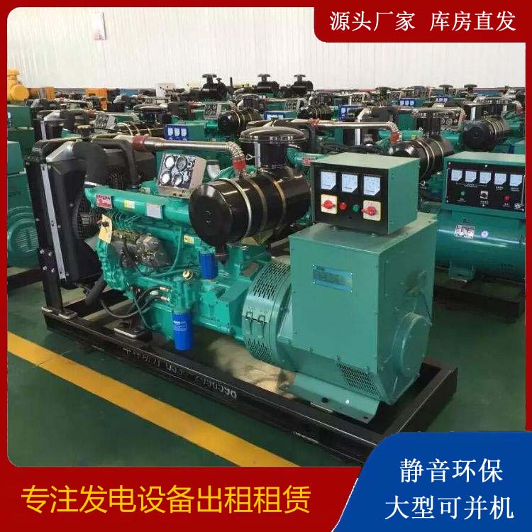高平租赁发电机的原理是什么
