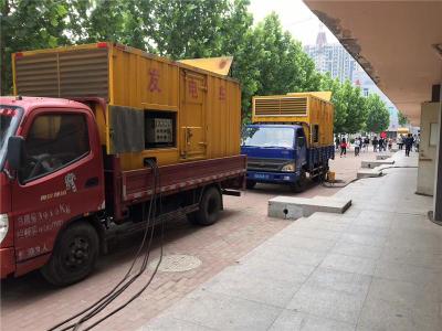 高平发电车租赁-关于柴油发电机电压问题