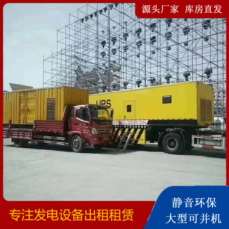 高平有哪些常见的发电机组输出电压类型？